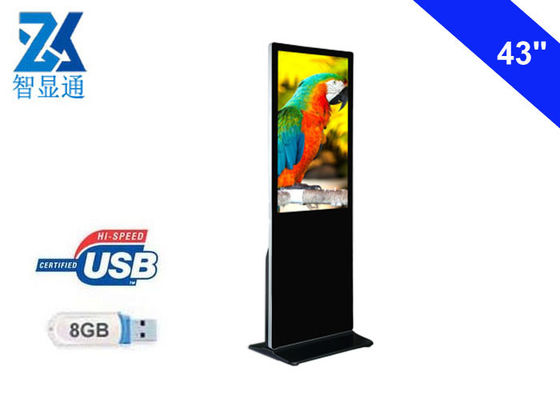 43インチ屋内USB版床の立場の目的を広告するためのデジタル表記プレーヤーlcdスクリーン