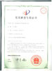 中国 Shenzhen ZXT LCD Technology Co., Ltd. 認証